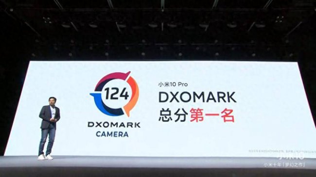 小米10上市时间价格表