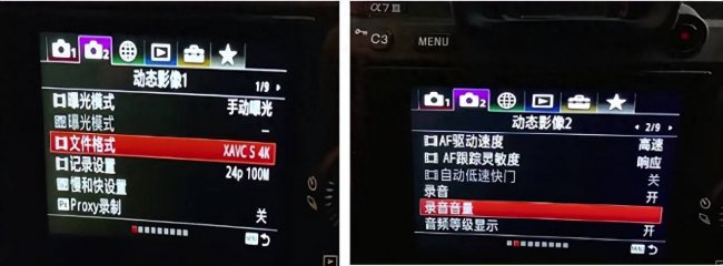 索尼t715怎么设置