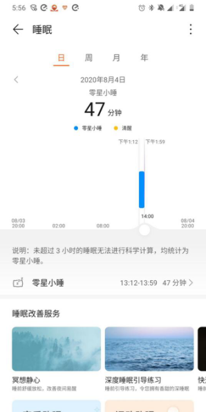 华为手环b6有几个型号