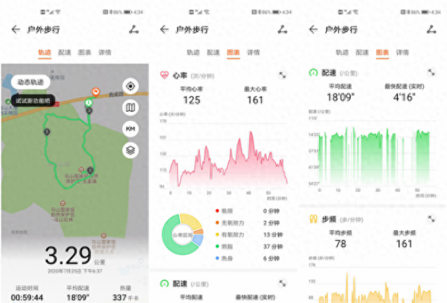 华为手环b6有几个型号