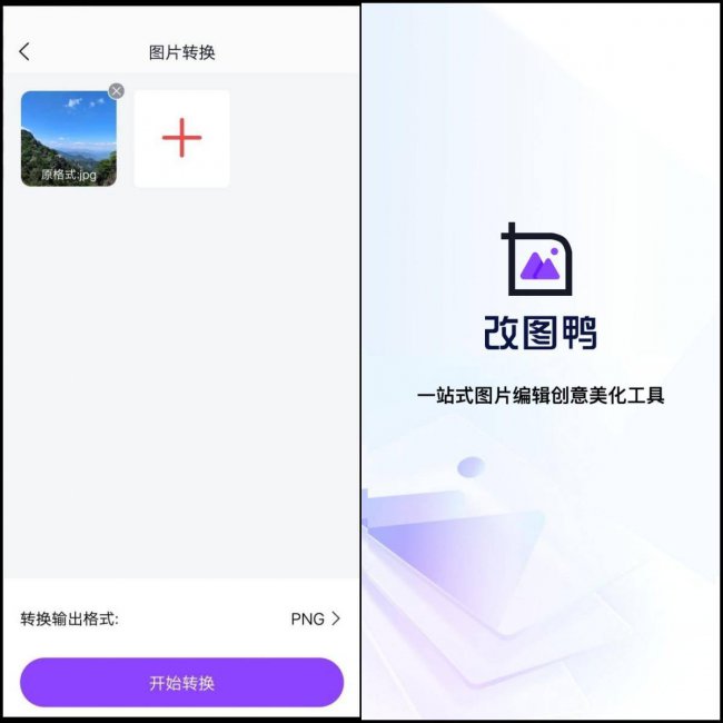 佳能cr2格式照片怎么打开