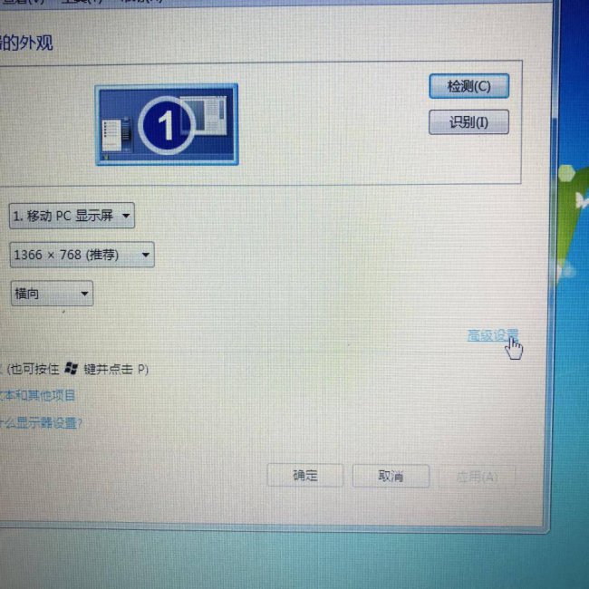 电脑屏幕闪烁抖动是什么原因