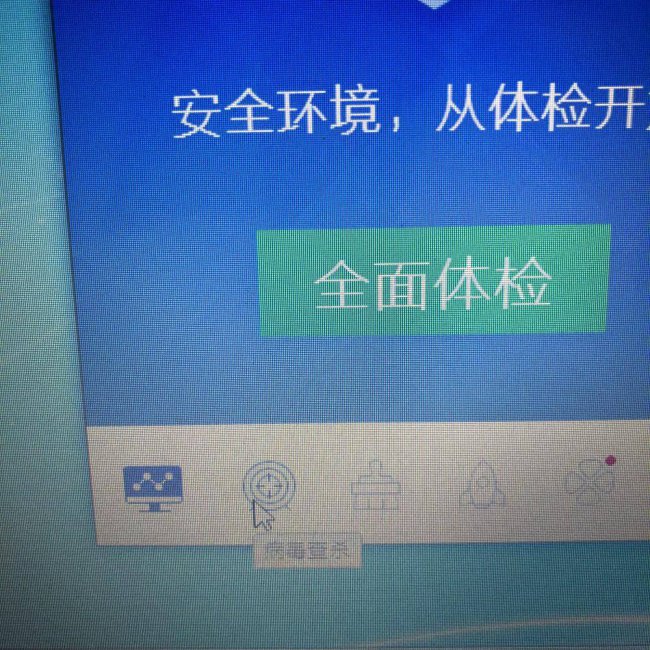 电脑屏幕闪烁抖动是什么原因