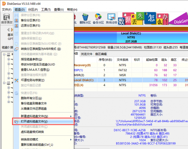 虚拟光驱安装iso文件安装步骤