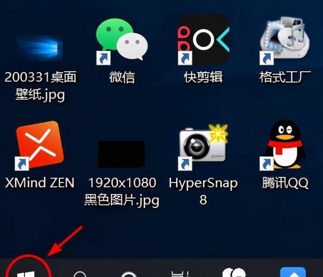 笔记本电脑如何连接网络步骤