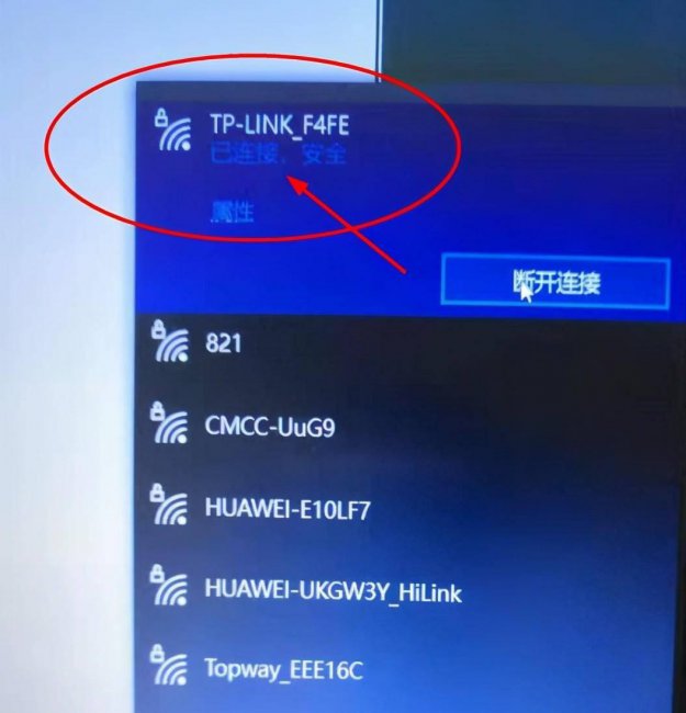 笔记本电脑如何连接网络步骤