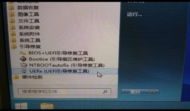 win10无法安装gpt分区怎么改