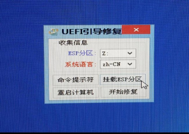 win10无法安装gpt分区怎么改