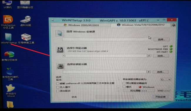 win10无法安装gpt分区怎么改
