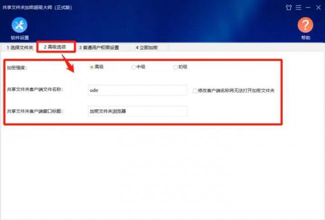 win10共享文件夹密码怎么设置