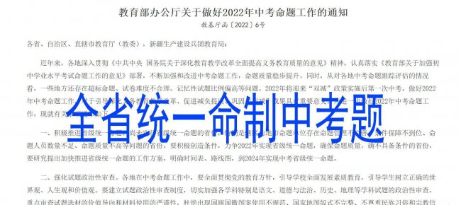 中考最低多少分才能考上高中