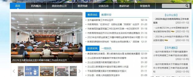 中考最低多少分才能考上高中