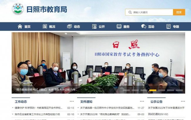 中考最低多少分才能考上高中