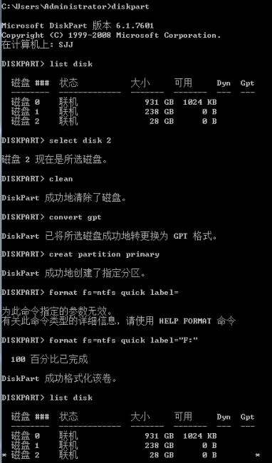 电脑怎么装系统win10步骤教程