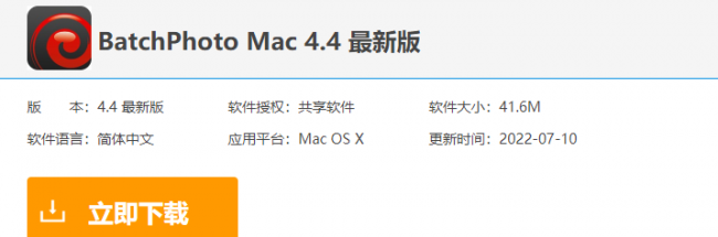 免费修改图片尺寸的软件哪个好用