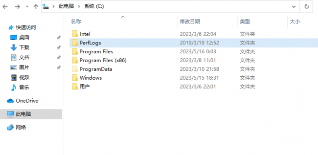 C盘users是什么文件夹