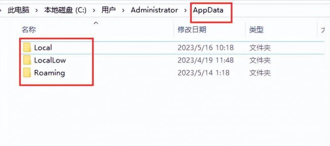 C盘users是什么文件夹