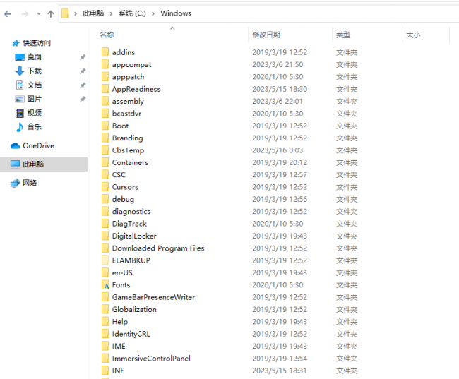 C盘users是什么文件夹