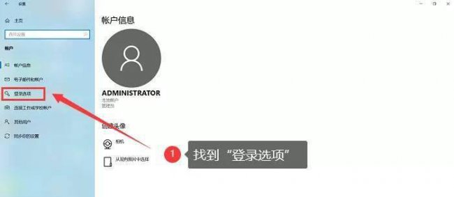 电脑设置锁屏密码怎么设置