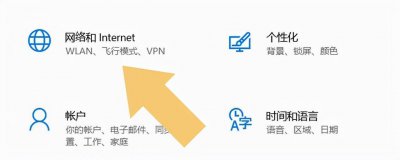 新装windows10无网络连接图标 新装windows10无网络适配器教程