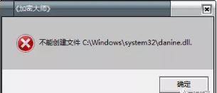 电脑文件夹加密怎么设置密码