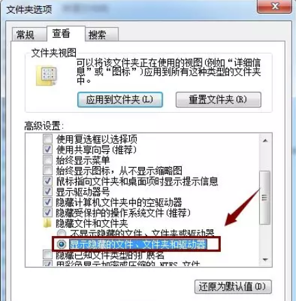 电脑文件夹加密怎么设置密码