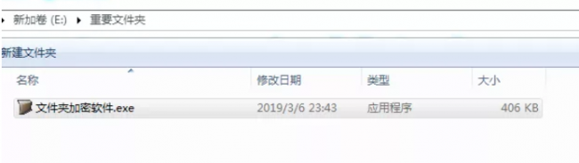 电脑文件夹加密怎么设置密码