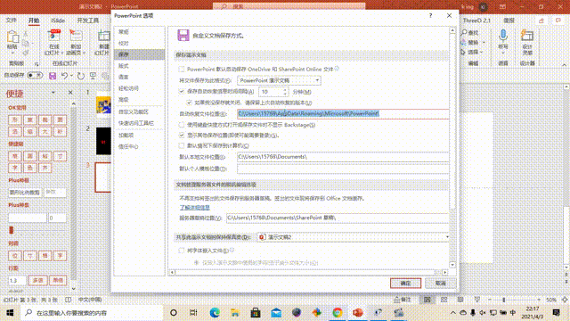 电脑文件变成tmp了怎么恢复
