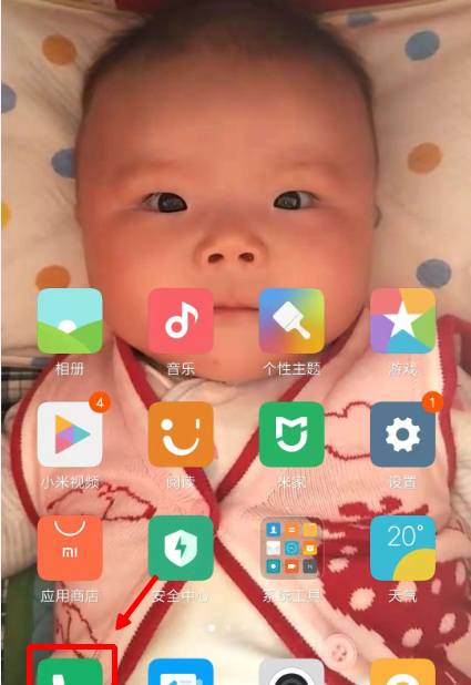 智能手机操作系统有哪些