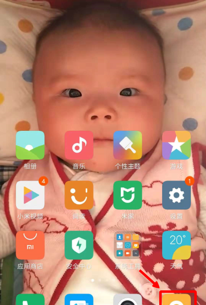 智能手机操作系统有哪些