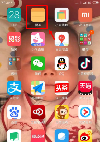 智能手机操作系统有哪些