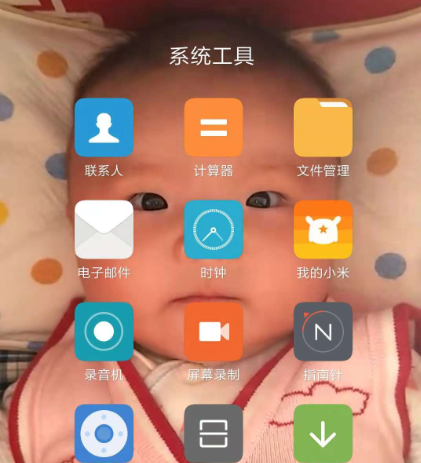 智能手机操作系统有哪些