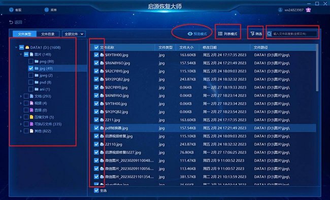 内存卡怎么恢复数据到手机