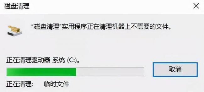 怎么删除电脑c盘里的垃圾文件夹