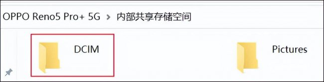手机usb连接电脑传输文件