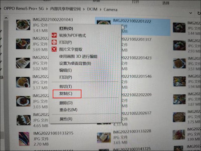 手机usb连接电脑传输文件