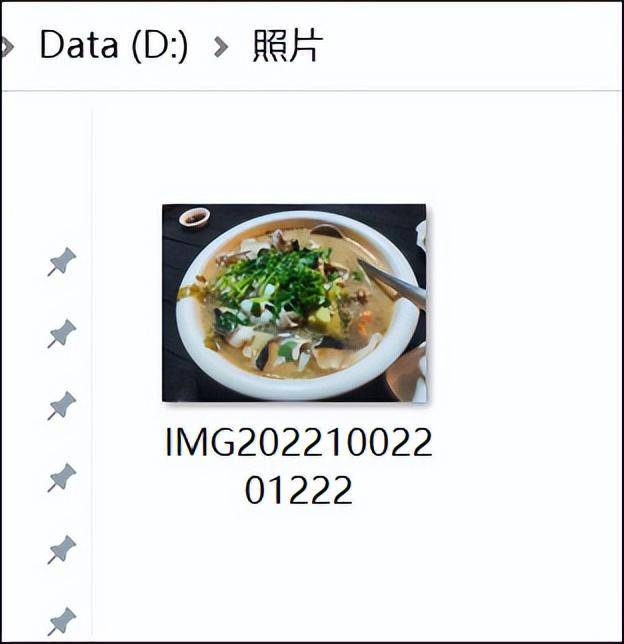 手机usb连接电脑传输文件