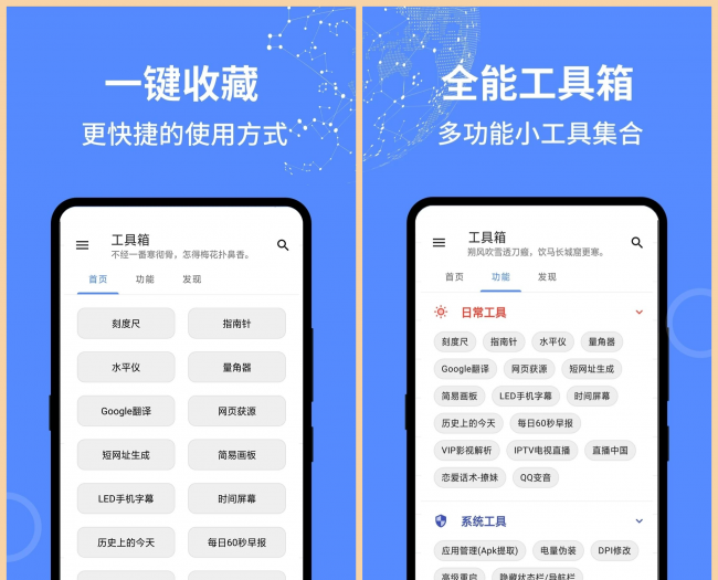 6个常用办公软件都有哪些