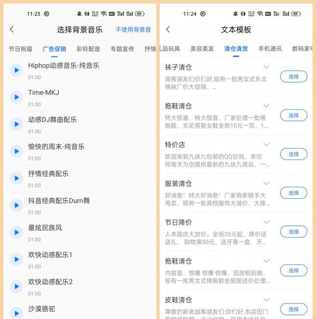 6个常用办公软件都有哪些