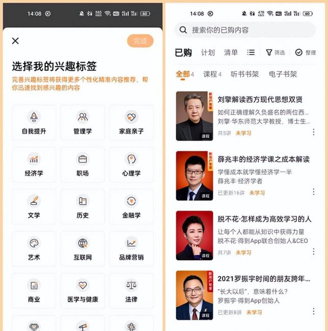 6个常用办公软件都有哪些