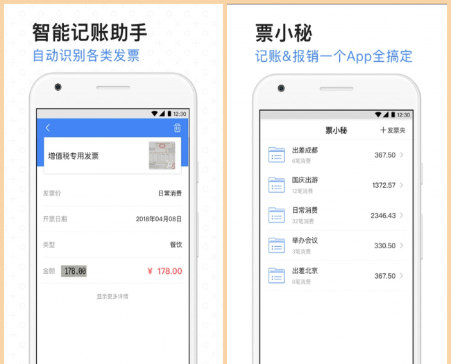 6个常用办公软件都有哪些