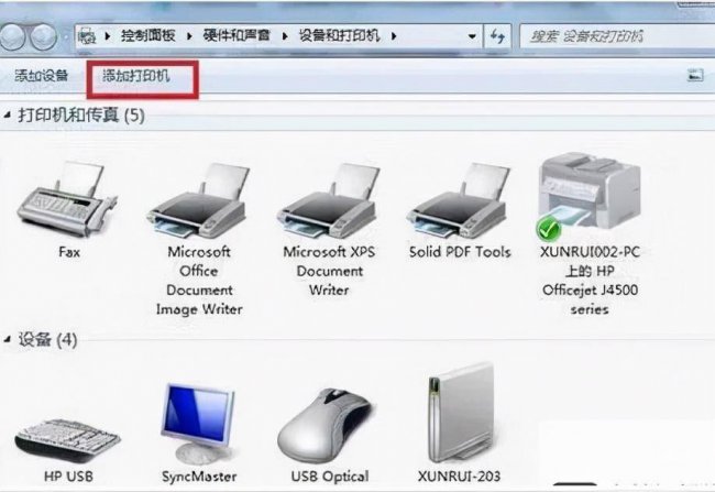 安装网络打印机的方法和步骤是什么