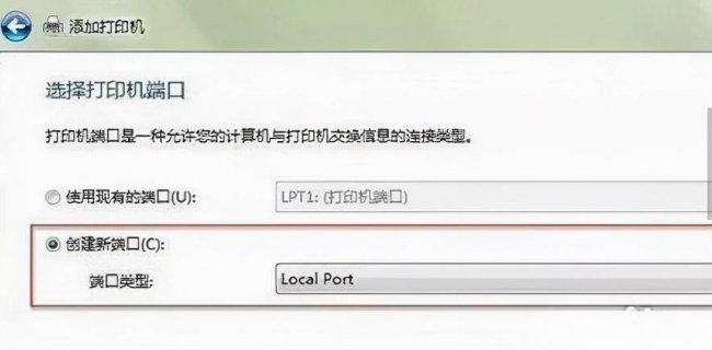 安装网络打印机的方法和步骤是什么