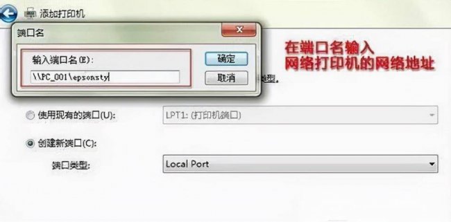安装网络打印机的方法和步骤是什么