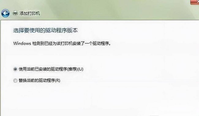安装网络打印机的方法和步骤是什么