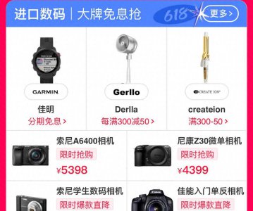 索尼入门相机推荐的型号 介绍索尼相机各系列