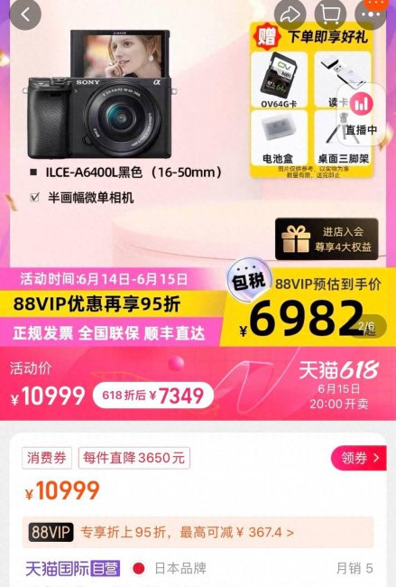 索尼入门相机推荐的型号