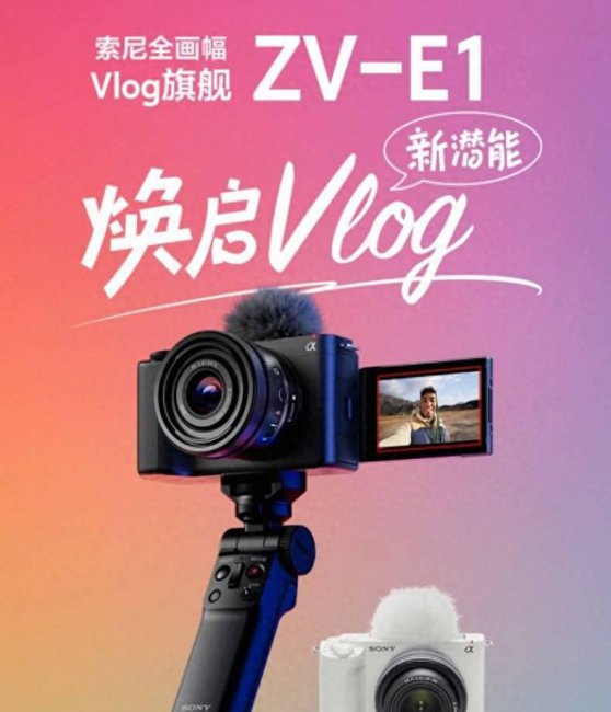 索尼入门相机推荐的型号