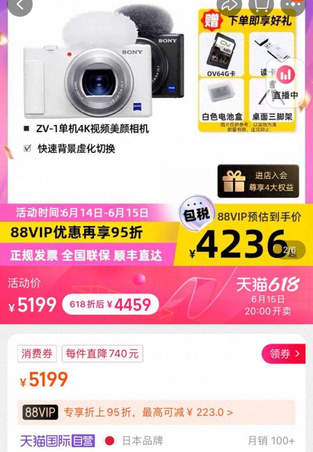 索尼入门相机推荐的型号