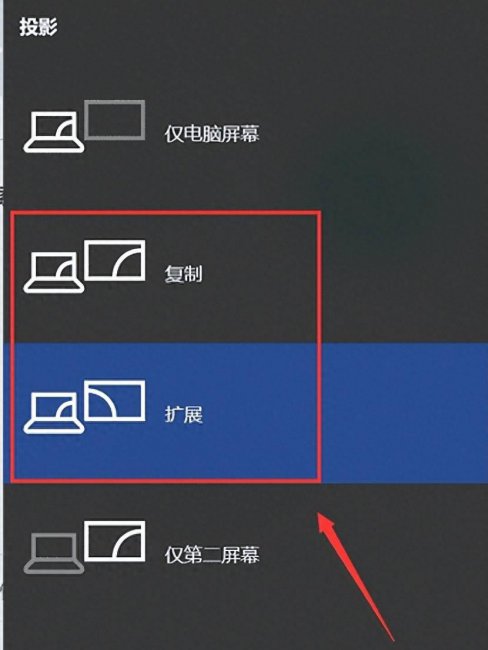 飞利浦电视怎么投屏电脑屏幕